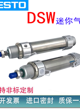 FESTO费斯托不锈钢迷你气缸DSW25-32-40-50-63-75-100-200-300-PB