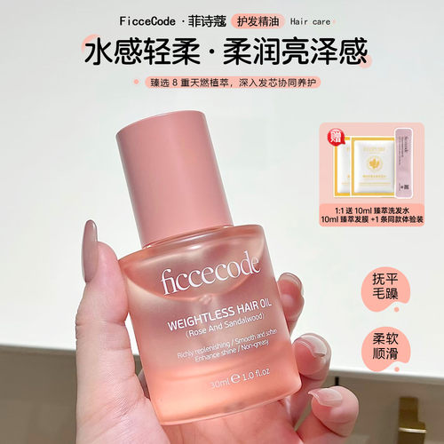 顺滑一梳到底，枯草变瀑布！