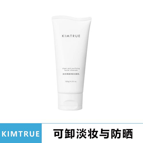 洗卸二合一！且初氨基酸洗面奶