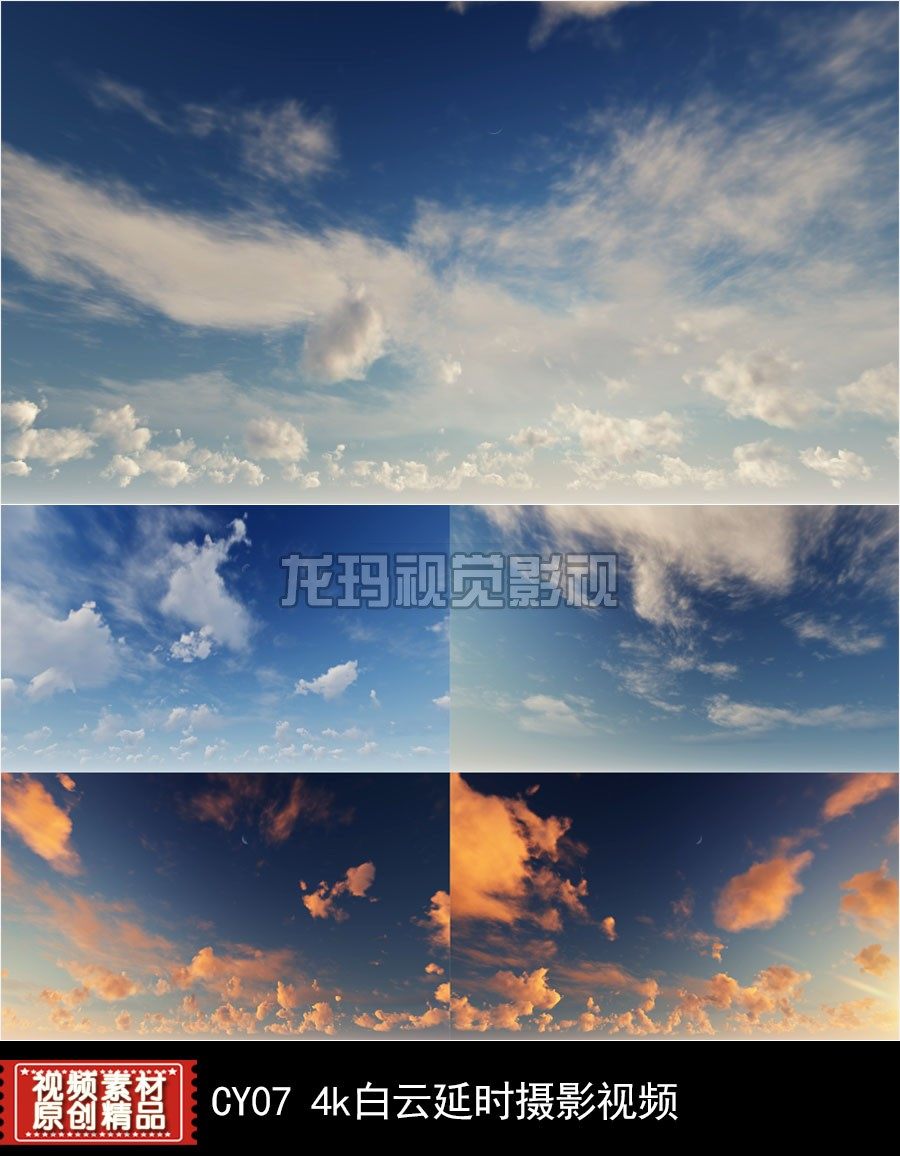 视频 4k白云延时摄影天空大海云唯美朝霞晚霞云层视频动画素材