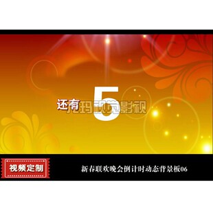 超清新品热卖晚会led动态背景片头素材ae模板制作设计原创视频