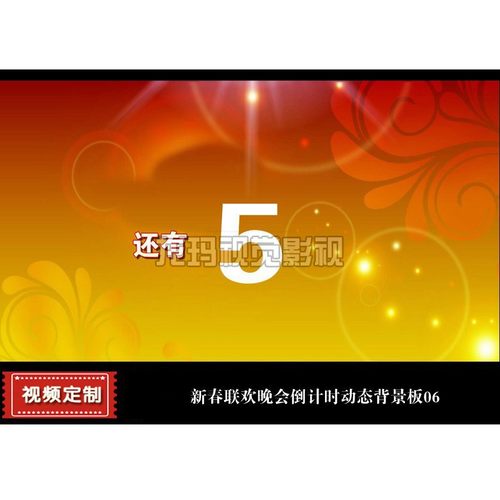 超清新品热卖晚会led动态背景片头素材ae模板制作设计原创视频