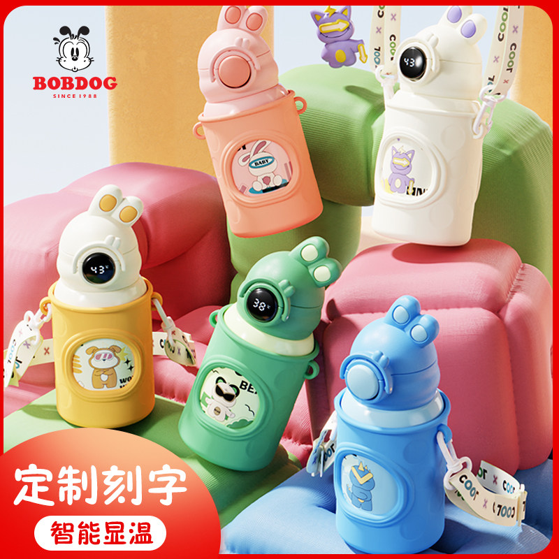 巴布豆智能儿童保温杯女学生高颜值卡通吸管水杯大容量幼儿园水壶
