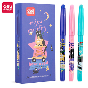 得力SA173森友露营记拔帽学生中性笔0.38全针管(黑色)(外观随机)