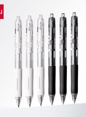 得力SA535安芯夹臻顺滑按动中性笔0.5mm子弹头 (黑色/墨蓝色)