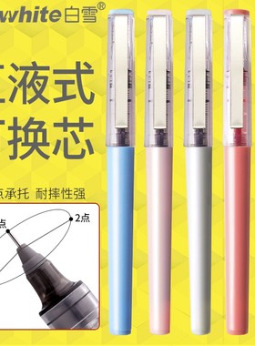 白雪 SNOWHITE 走珠笔X88直液式(针管头0.5mm)(黑/红/蓝)