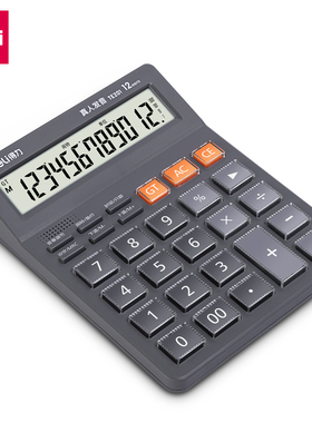 得力TE201语音计算器 (白色/灰色)(台)