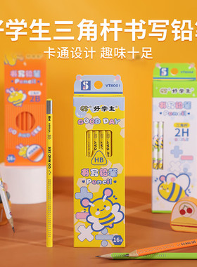 好学生VT8001-3GOOD DAY铅笔(HB黄杆/2H绿杆/2B橙杆)(16支/盒)