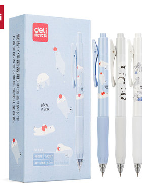 得力SA287速干按动学生ST头中性笔0.5动物志(书写黑色)(外观随机)