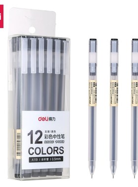 得力A119彩色中性笔0.5mm全针管 (黑/红/蓝)