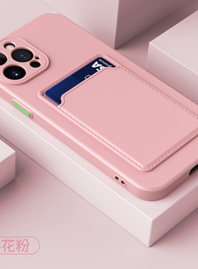 适用iPhone8苹果8plus手机壳7plus能装卡的ipho7放门禁6插卡ipone8平果iphome7粉色8ps机防摔iphon8套6plus女