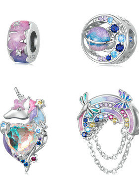 紫色梦幻星球独角兽串珠diy手链配件欧美彩虹925纯银吊坠粉色隔珠