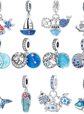 夏季航海旅行diy串珠手链配饰度假风ins热销镀银海洋珠子散珠批发