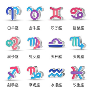 十二星座925纯银珠子散珠射手座水瓶座串珠diy手链配件彩色饰品