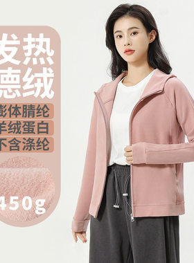 清仓春季女款450克厚德绒保暖加绒加毛羊绒蛋白帽衫卫衣开衫外套