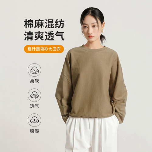 春秋新款女士长袖T恤 长绒棉纯棉宽松显瘦圆领休闲薄款罩衫上衣女