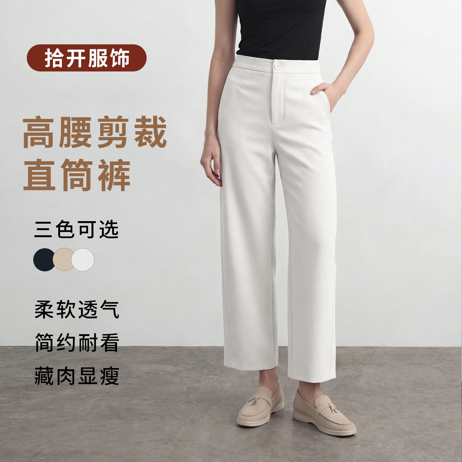 2026春季新款早八纵线直筒裤松弛感通勤休闲百搭高腰九分裤女款图片