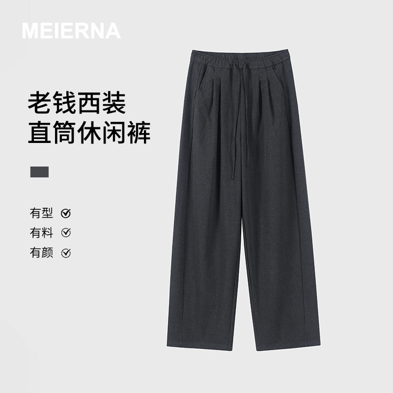宽松直筒休闲裤时尚通勤卫裤运动长裤老钱西装直筒休闲裤女MBH113