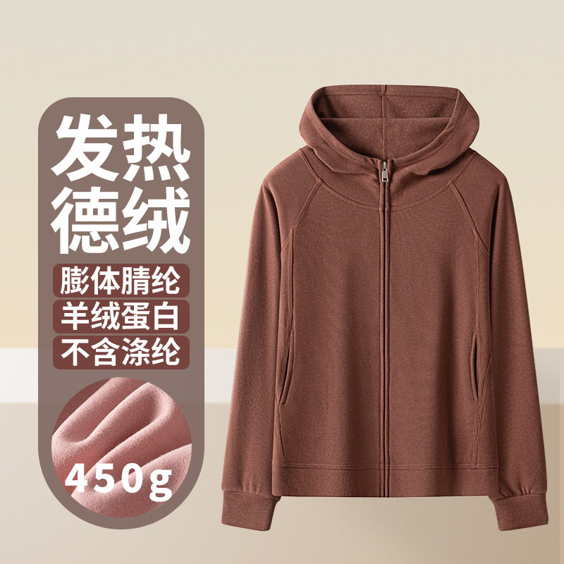 清仓春季款450克厚双面德绒含短外套