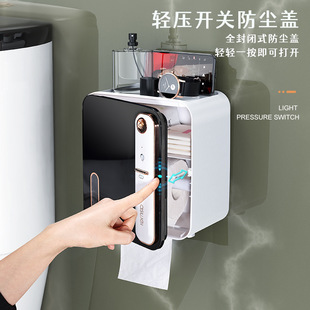 智能香薰卫生间纸巾盒厕纸置物架卫生纸厕所抽纸卷纸盒免打孔防水