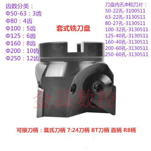 金品孔氏三角刀三角刀片刀盘