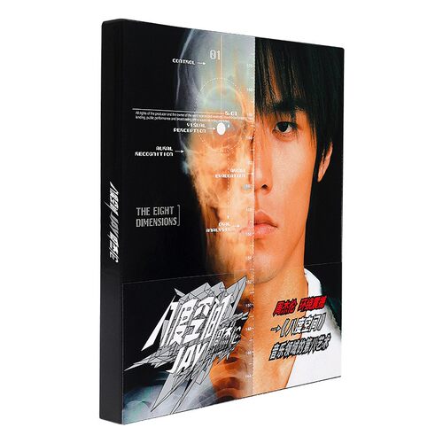 周杰伦《八度空间》实体专辑环球版CD