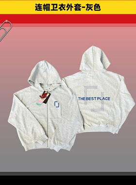 【预售15天】王力宏「最好的地方」巡回演唱会 连帽卫衣外套-灰色