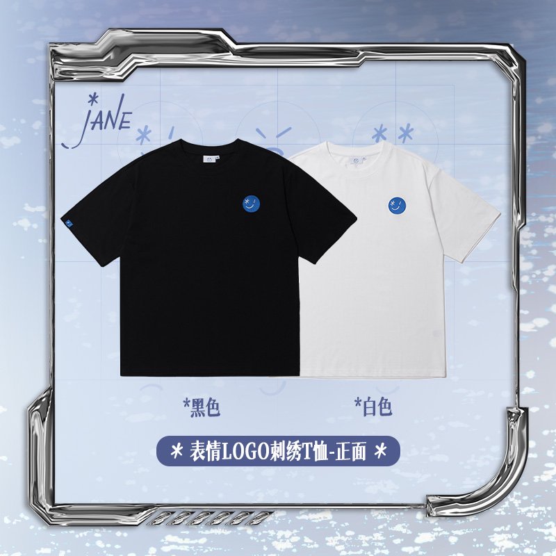 【官方正版】张靓颖Jane World Tour  表情Logo刺绣T恤