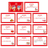 017抢亲小游戏之十条快问快答 10张 游戏通关卡婚庆结婚接亲