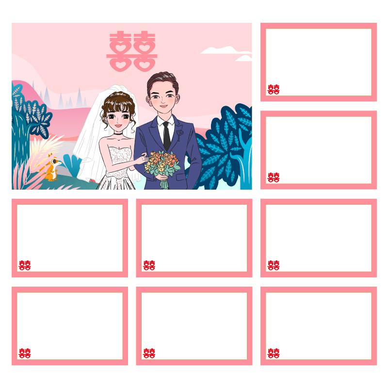 050新郎通关游戏空白款贺卡【8张】接亲堵门道具伴郎迎亲结婚庆卡