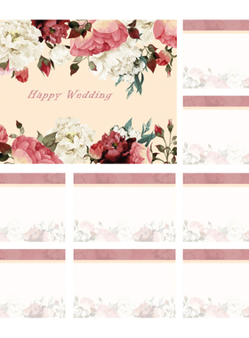 207款长21宽14cm游戏通关空白卡【6-50张】接迎亲新伴郎结婚庆卡