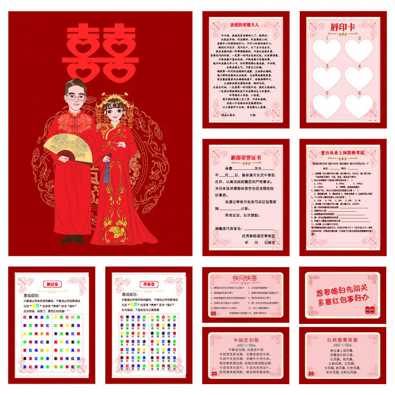 tongwen誓言卡套装【28张】