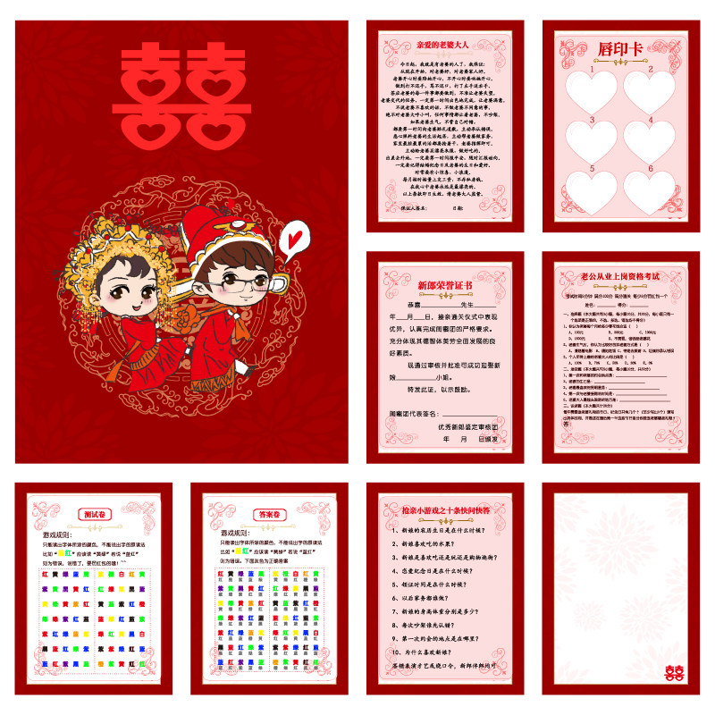 tongwenA4誓言卡套装【8张】