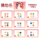 猜地名款 猜猜乐 9张 083款 看表情猜词emoji结婚游戏21 14cm