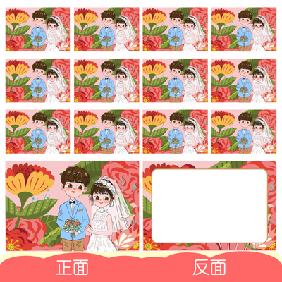 tongwen游戏空白卡【12张】