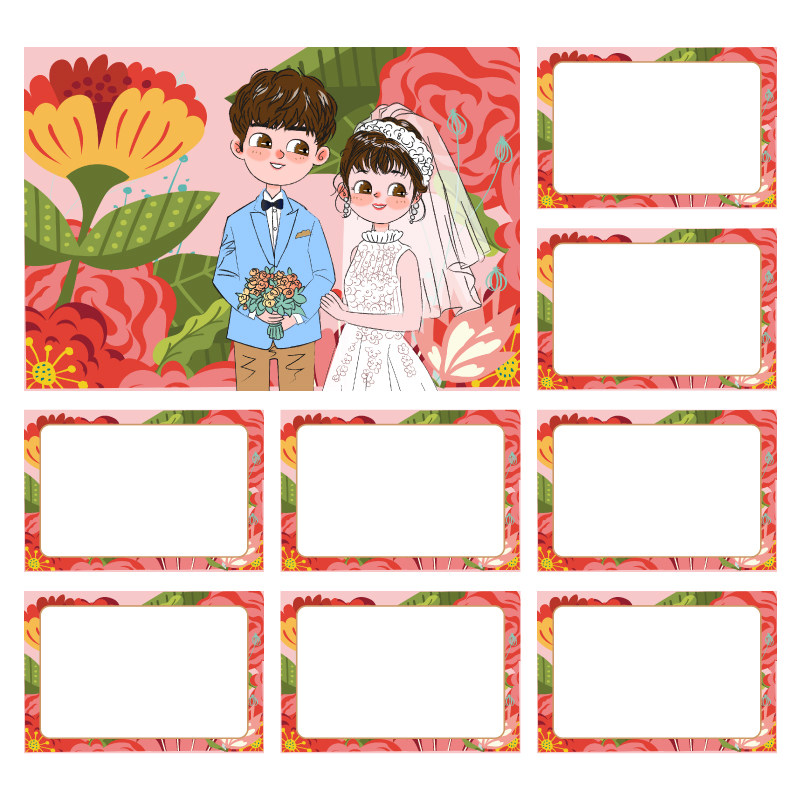 088浪漫【 8张】游戏通关空白卡婚庆结婚接亲整蛊新郎伴郎抢亲迎