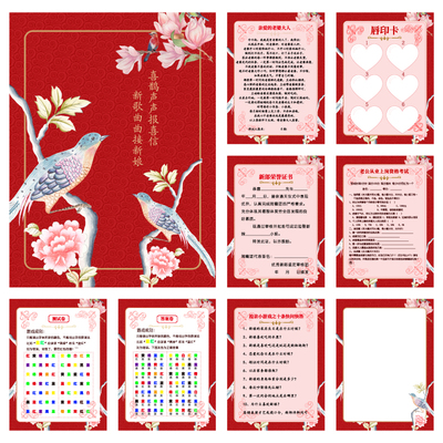tongwenA4誓言卡套装【8张】