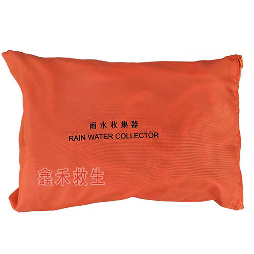 救生艇雨水收集器救生艇属具