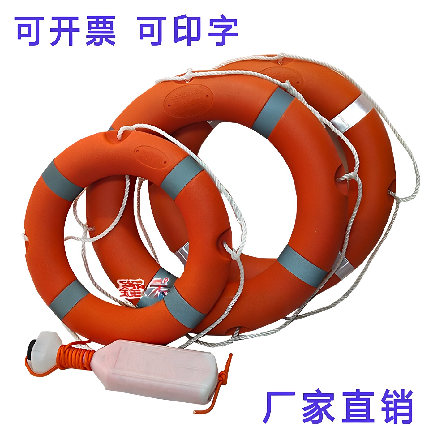 救生圈防汛大浮力2.5kg塑料