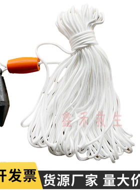 船用撇缆绳 IMPA211271 抛缆绳 抛物绳 引索绳 白丙纶绳6mm 8mm