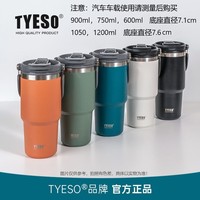 泰碩新品手提冰霸汽車不銹鋼保溫