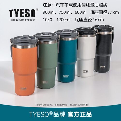 泰硕新品手提冰霸汽车不锈钢保温