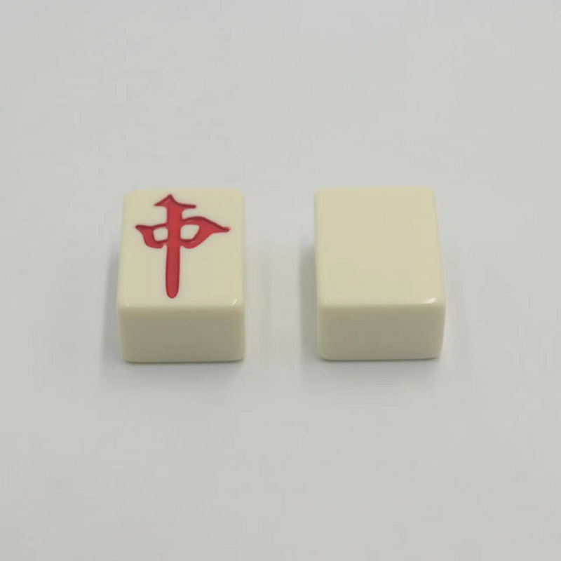 家用手搓麻将单张配牌单个1只麻将子缺牌补牌象牙色定制麻将牌