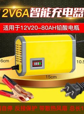 12V伏20ah32ah36a45a60A电瓶充电器优信汽车铅酸蓄电池充电器修复