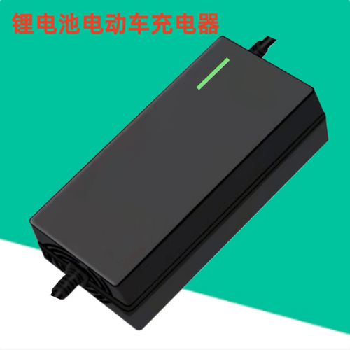 锂电池专用电动车充电器