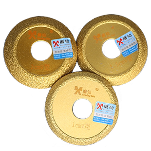 磨仙钎焊V型磨轮角磨机用半圆磨边轮石材硬脆物磨边V边锋利不崩边