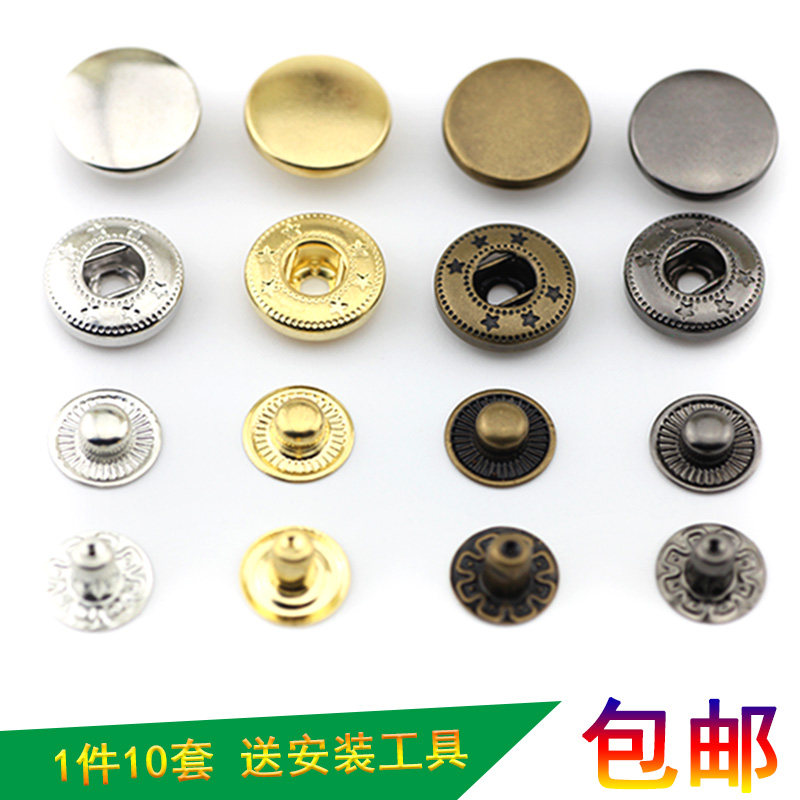 暗扣纯铜金属纽扣圆形子母四合扣大衣羽绒服棉衣外套按扣隐形摁扣_虎窝淘