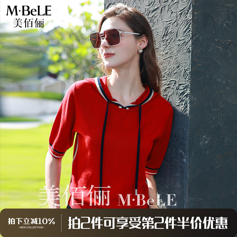 【第二件半价】美佰俪2025秋新款天丝连帽短五分袖红色针织上衣