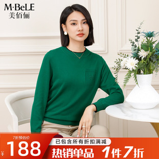 美佰俪品牌莱赛尔天丝毛衣女2022年冬季 半高领加厚针织打底衫 新款