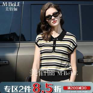 美佰俪品牌莱赛尔天丝条纹针织衫 宽松休闲POLO领T恤 2025夏季 新款